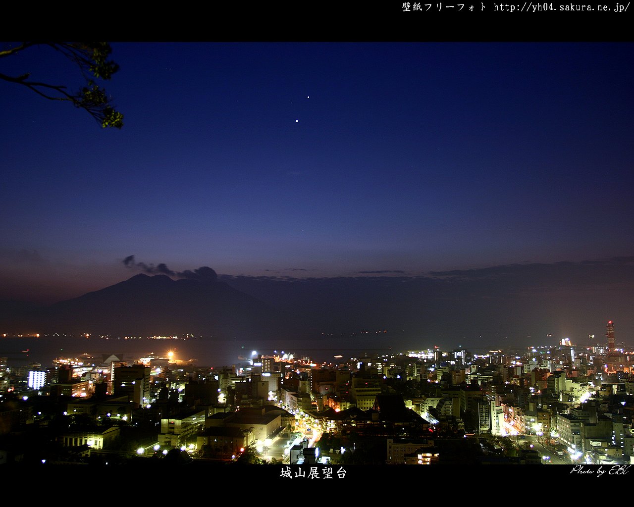 鹿児島市城山公園からの夜景 高画質 1280 1024 デスクトップ無料壁紙